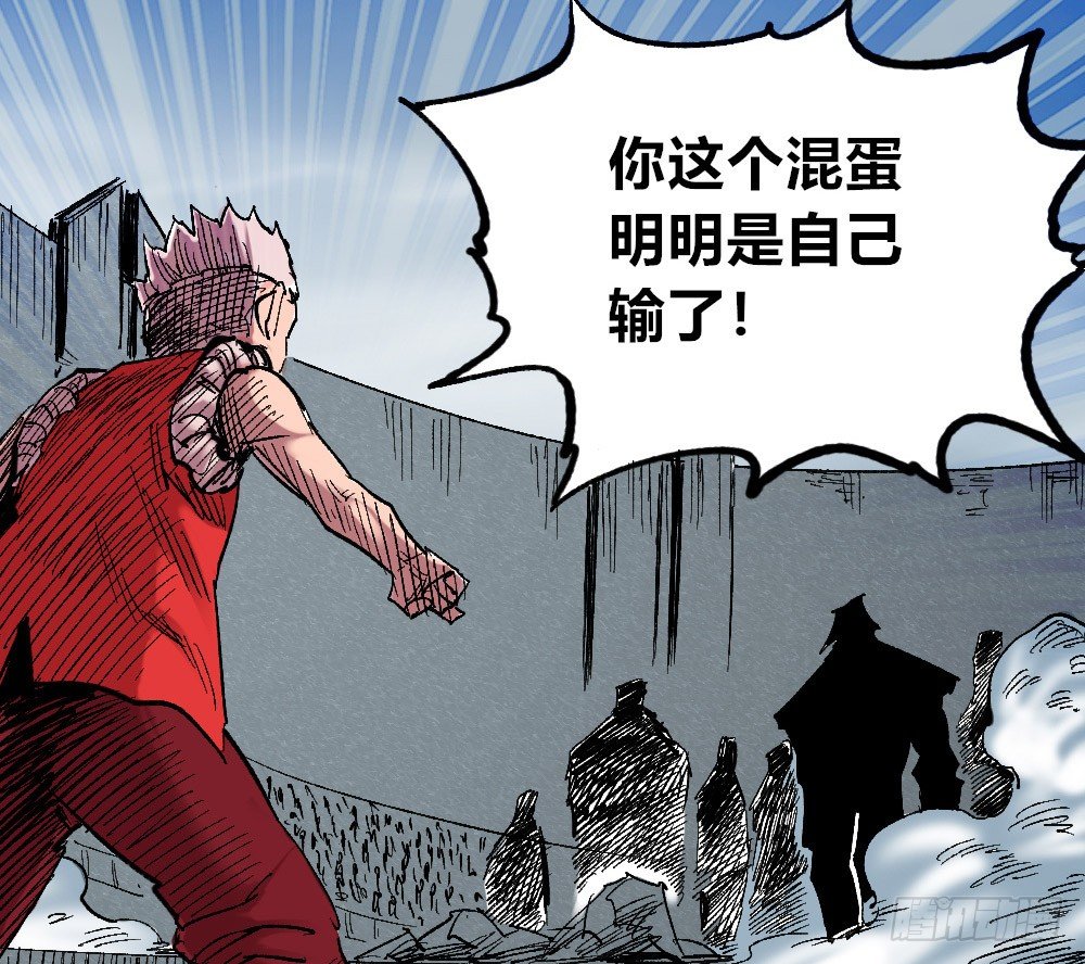医统·天下韩漫全集-懦弱的牲畜无删减无遮挡章节图片 