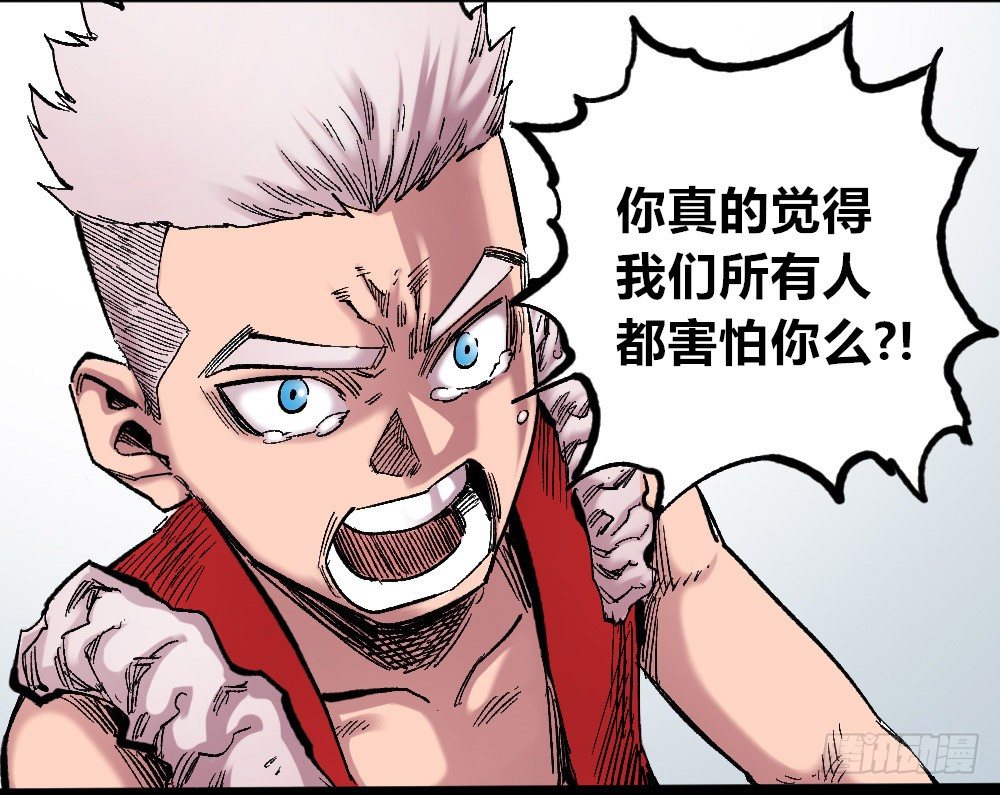 医统·天下韩漫全集-懦弱的牲畜无删减无遮挡章节图片 