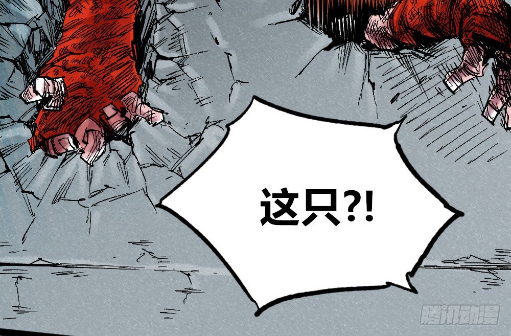 医统·天下韩漫全集-懦弱的牲畜无删减无遮挡章节图片 