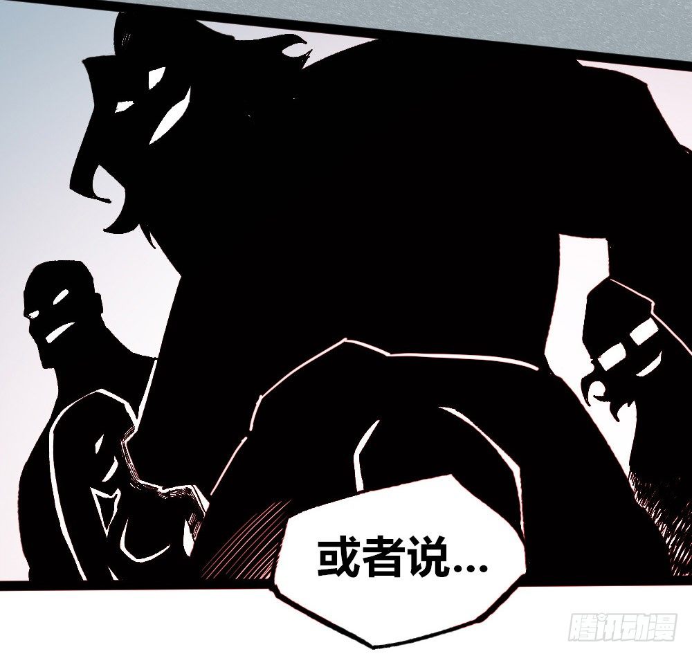 医统·天下韩漫全集-懦弱的牲畜无删减无遮挡章节图片 