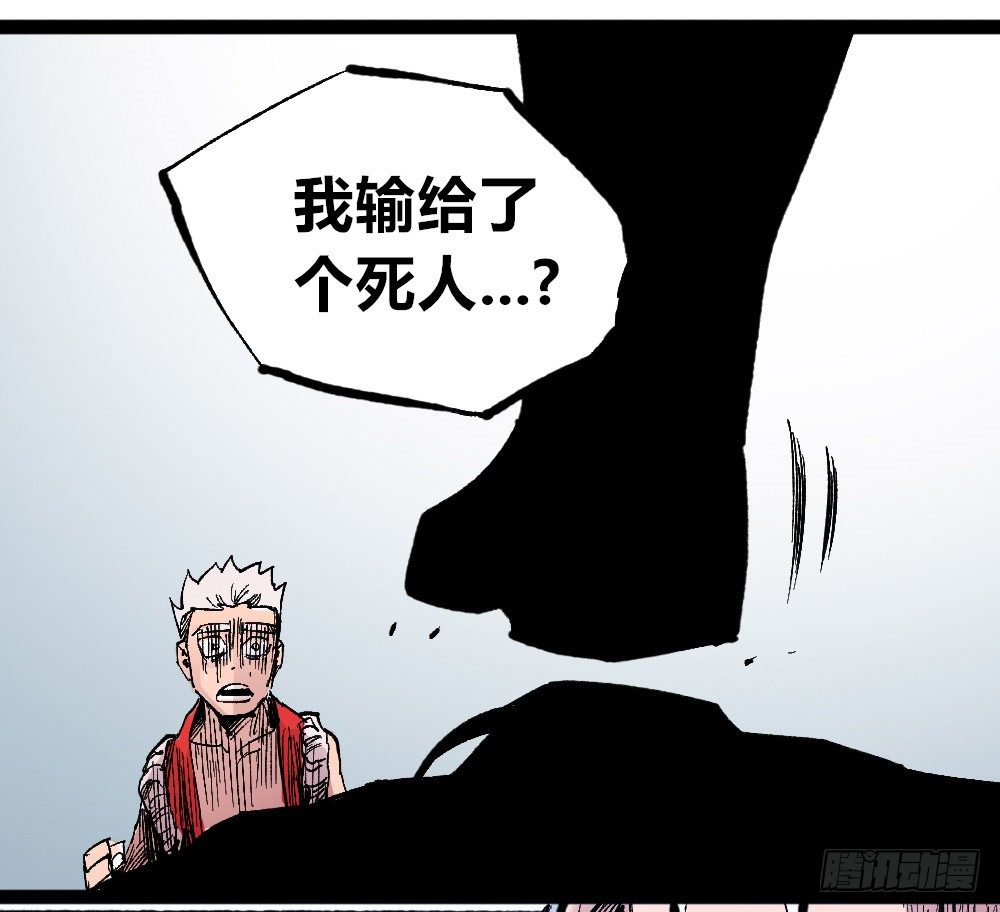 医统·天下韩漫全集-懦弱的牲畜无删减无遮挡章节图片 
