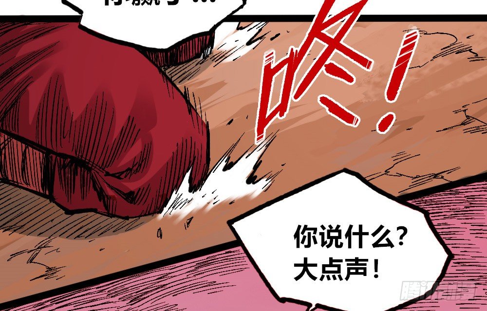 医统·天下韩漫全集-懦弱的牲畜无删减无遮挡章节图片 