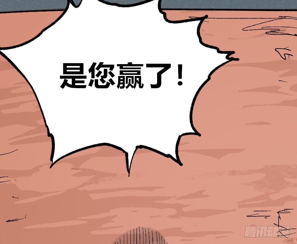 医统·天下韩漫全集-懦弱的牲畜无删减无遮挡章节图片 