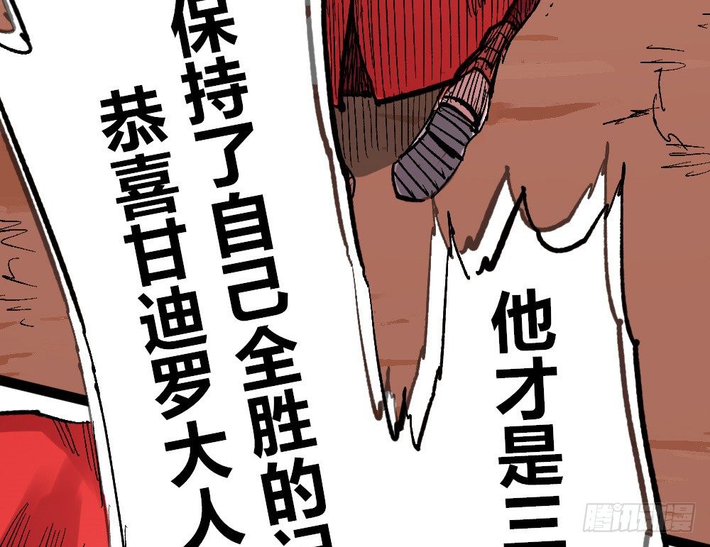 医统·天下韩漫全集-懦弱的牲畜无删减无遮挡章节图片 