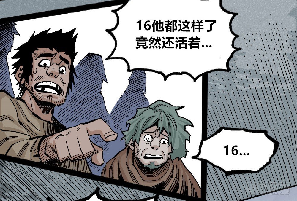 医统·天下韩漫全集-笼外之人无删减无遮挡章节图片 