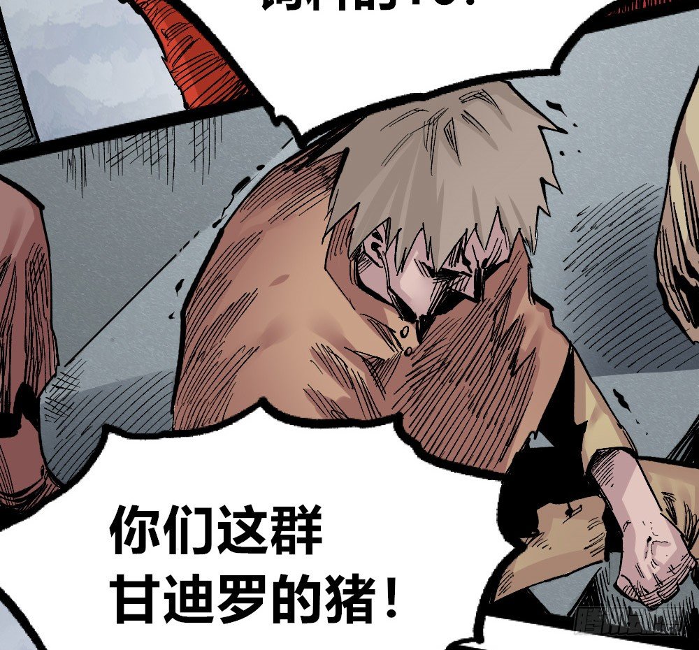 医统·天下韩漫全集-笼外之人无删减无遮挡章节图片 