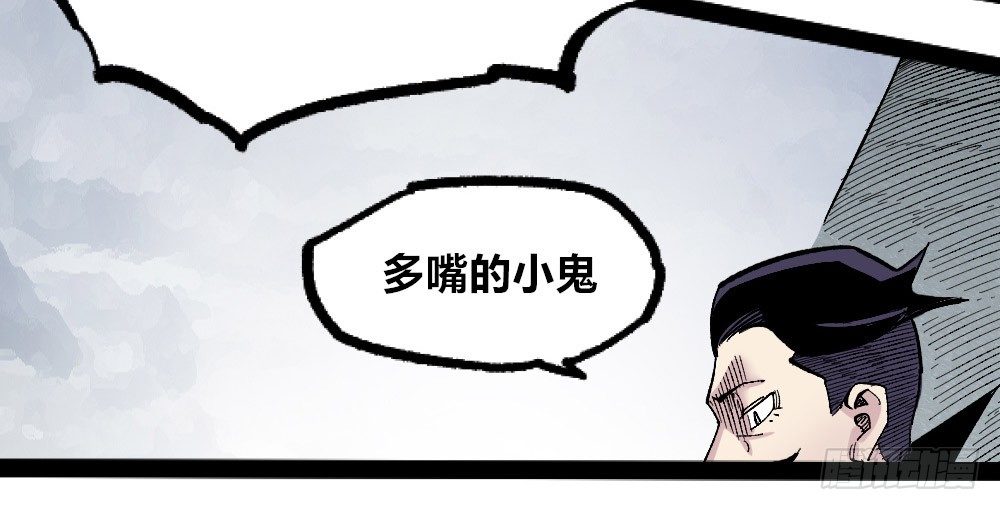 医统·天下韩漫全集-笼外之人无删减无遮挡章节图片 