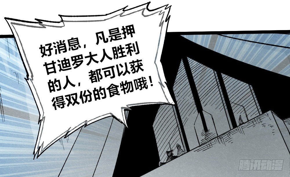 医统·天下韩漫全集-笼外之人无删减无遮挡章节图片 
