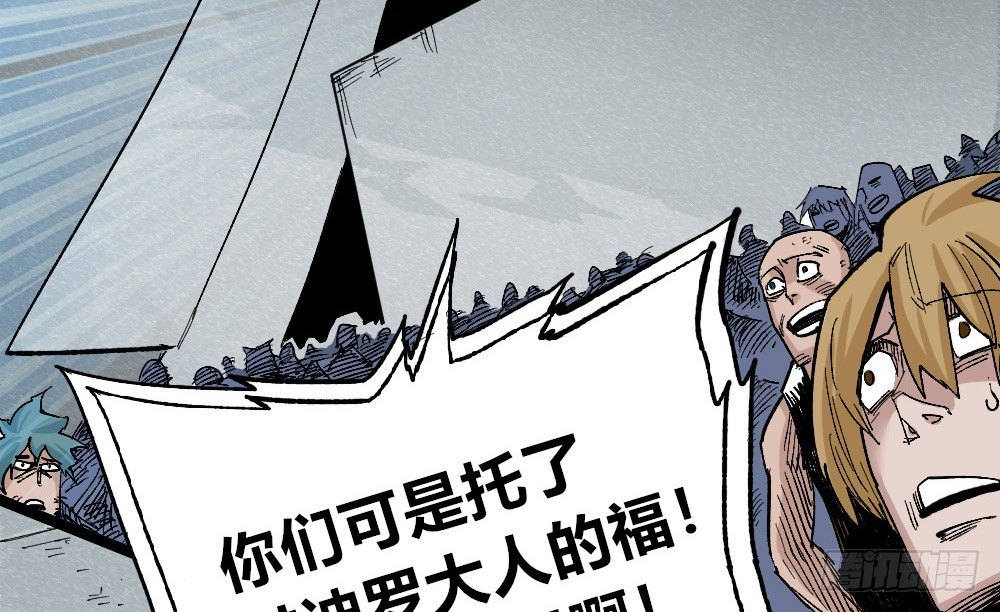 医统·天下韩漫全集-笼外之人无删减无遮挡章节图片 