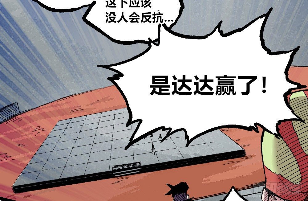 医统·天下韩漫全集-笼外之人无删减无遮挡章节图片 