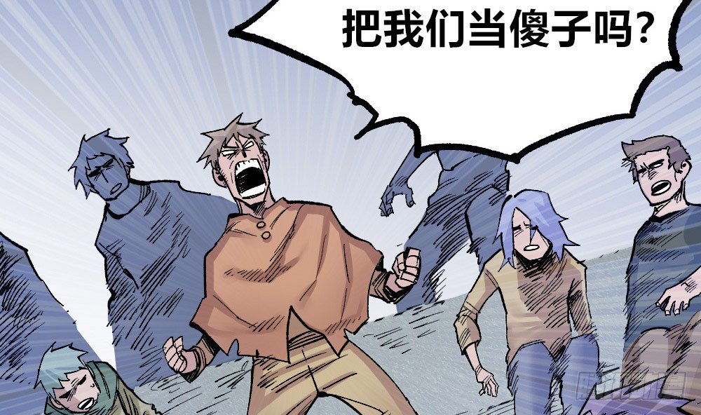 医统·天下韩漫全集-笼外之人无删减无遮挡章节图片 