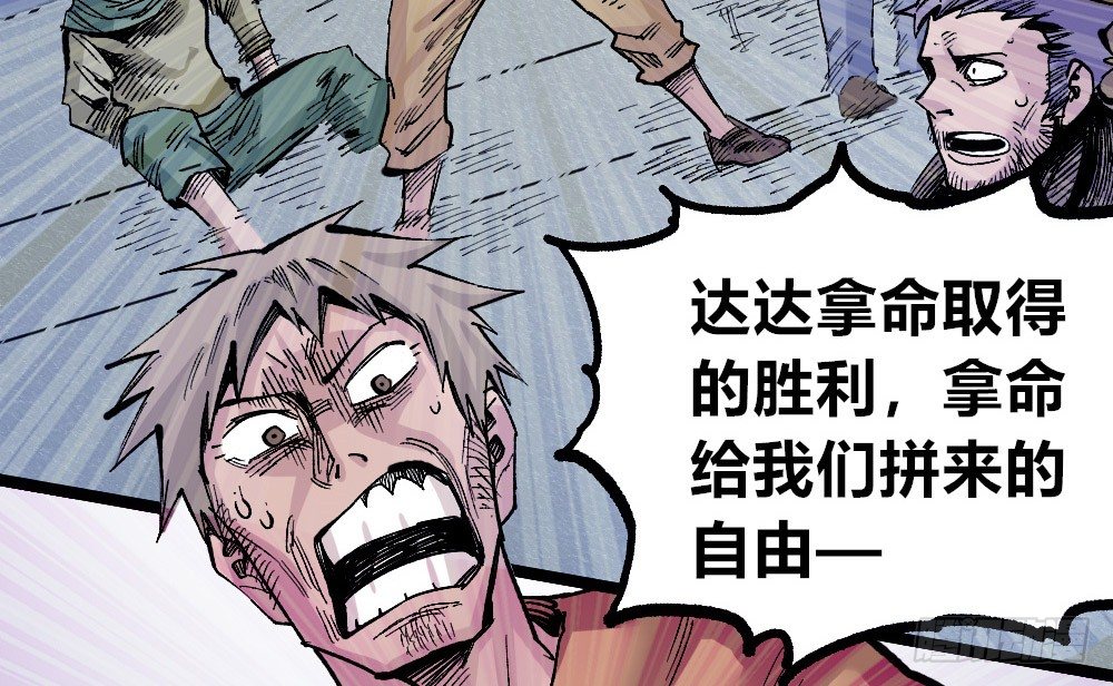 医统·天下韩漫全集-笼外之人无删减无遮挡章节图片 