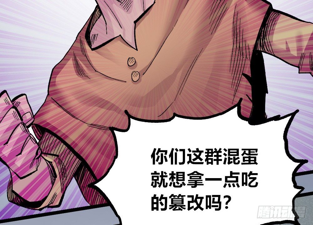医统·天下韩漫全集-笼外之人无删减无遮挡章节图片 