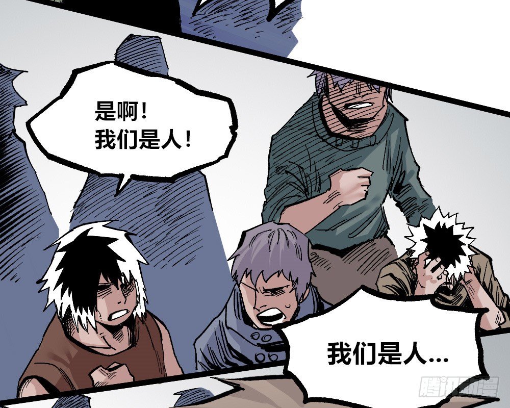 医统·天下韩漫全集-笼外之人无删减无遮挡章节图片 