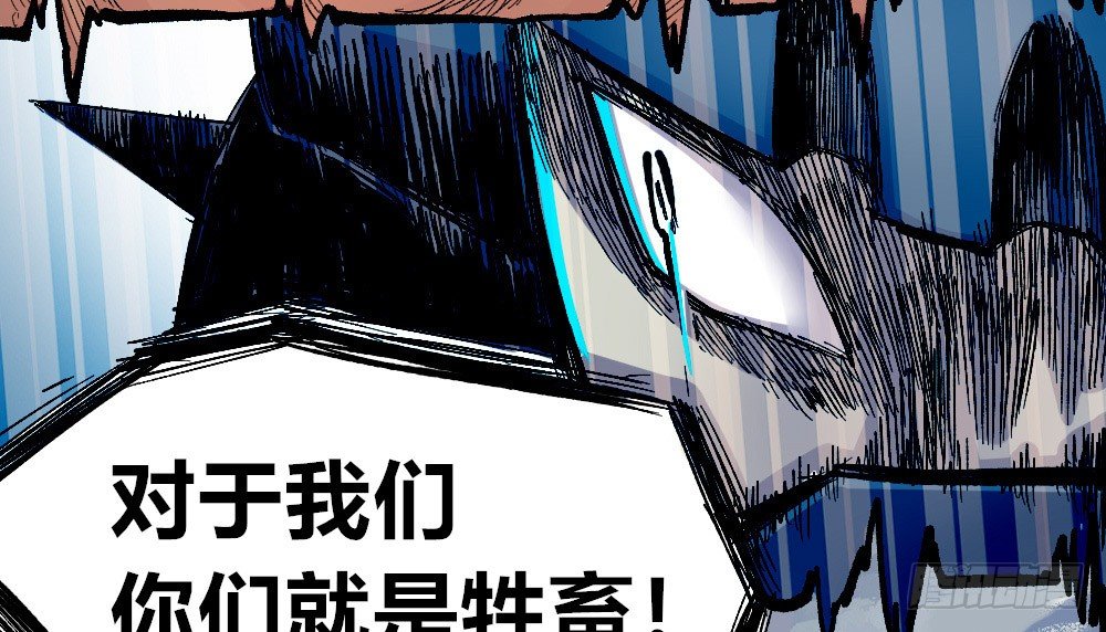 医统·天下韩漫全集-笼外之人无删减无遮挡章节图片 
