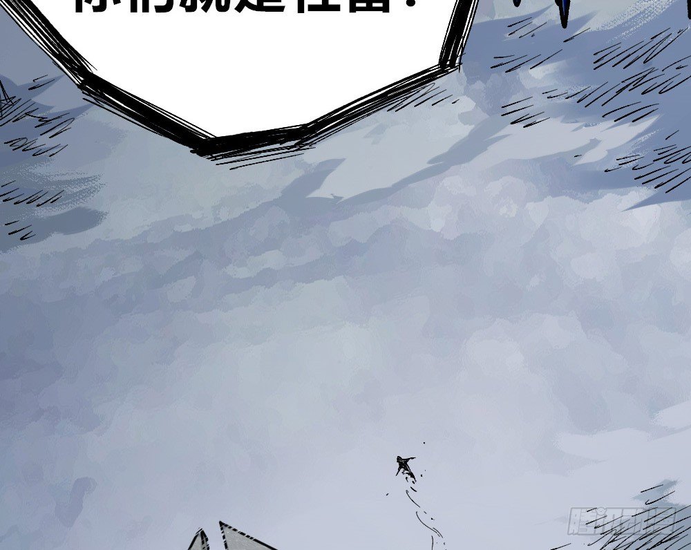 医统·天下韩漫全集-笼外之人无删减无遮挡章节图片 