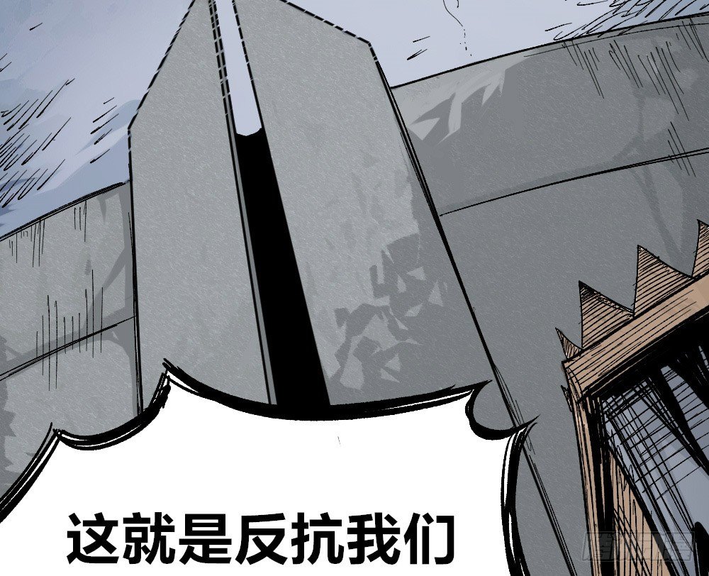 医统·天下韩漫全集-笼外之人无删减无遮挡章节图片 