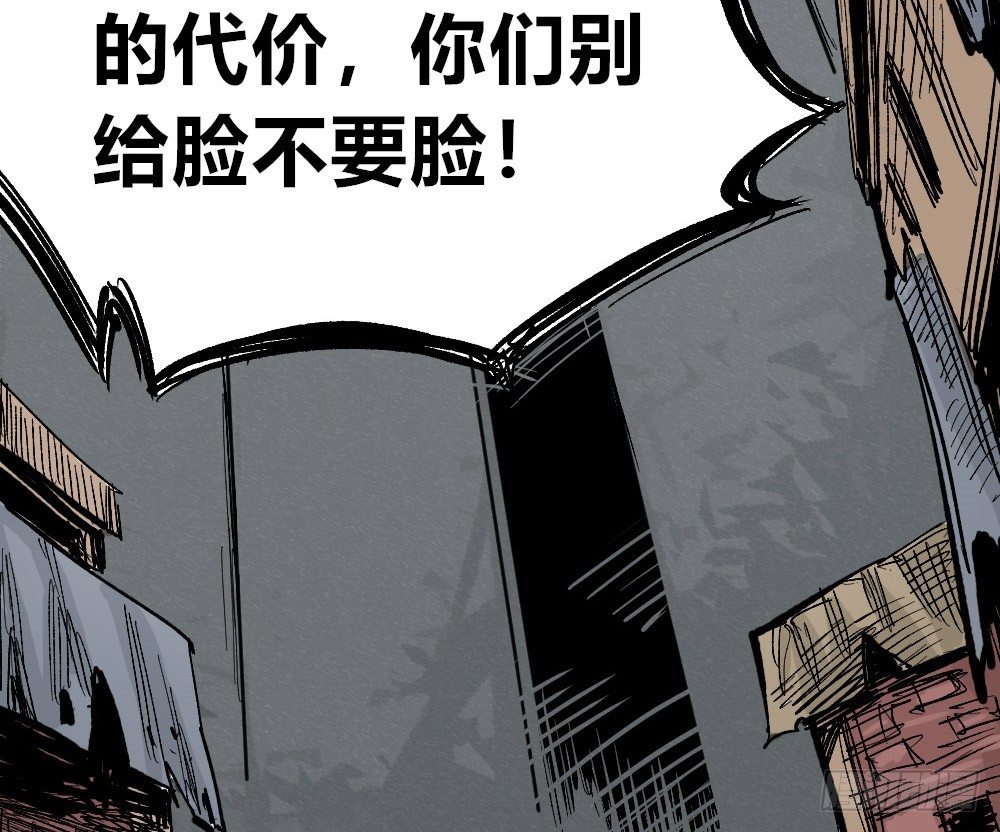 医统·天下韩漫全集-笼外之人无删减无遮挡章节图片 
