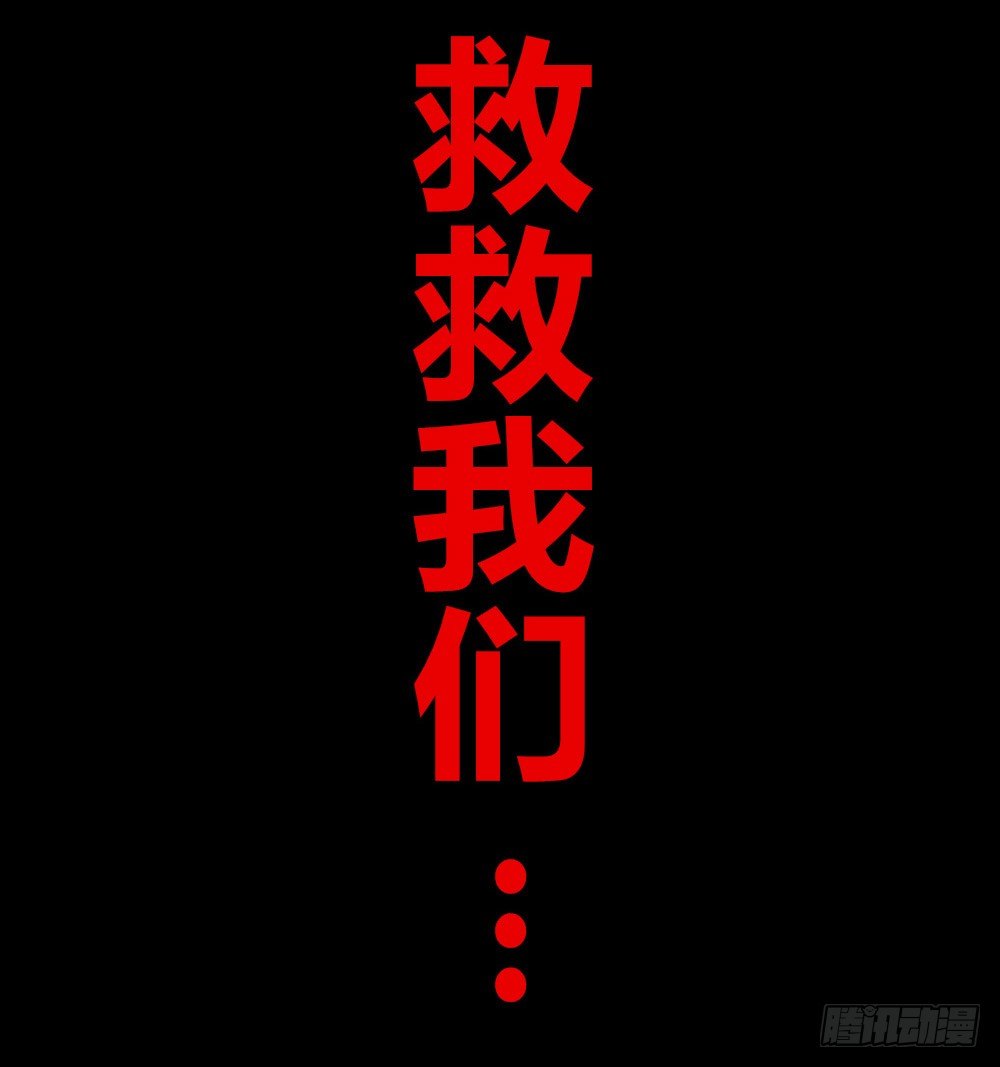 医统·天下韩漫全集-笼外之人无删减无遮挡章节图片 