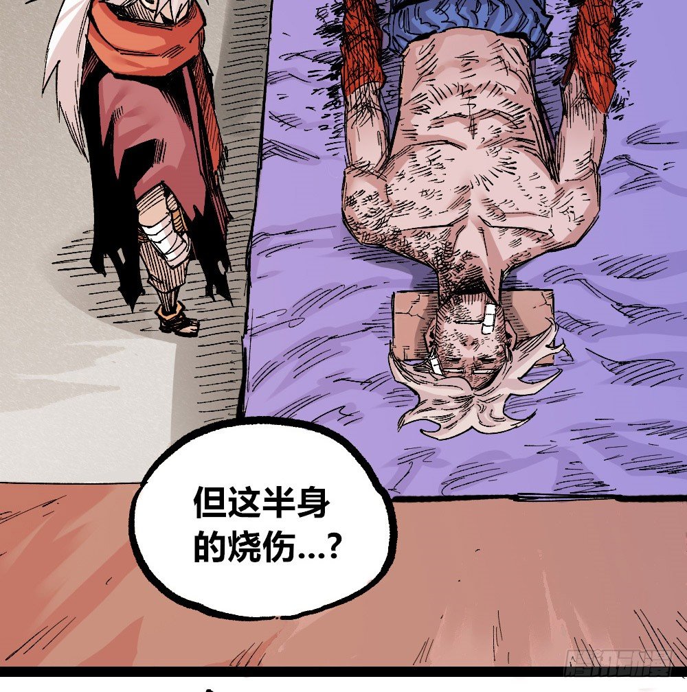 医统·天下韩漫全集-笼外之人无删减无遮挡章节图片 