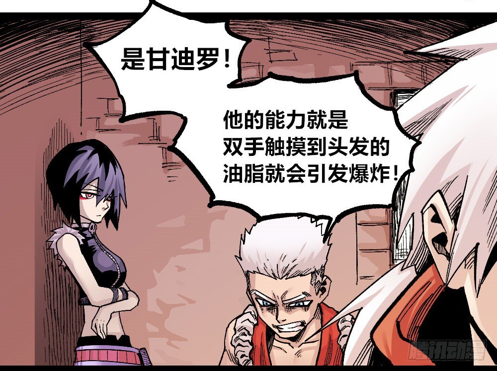 医统·天下韩漫全集-笼外之人无删减无遮挡章节图片 
