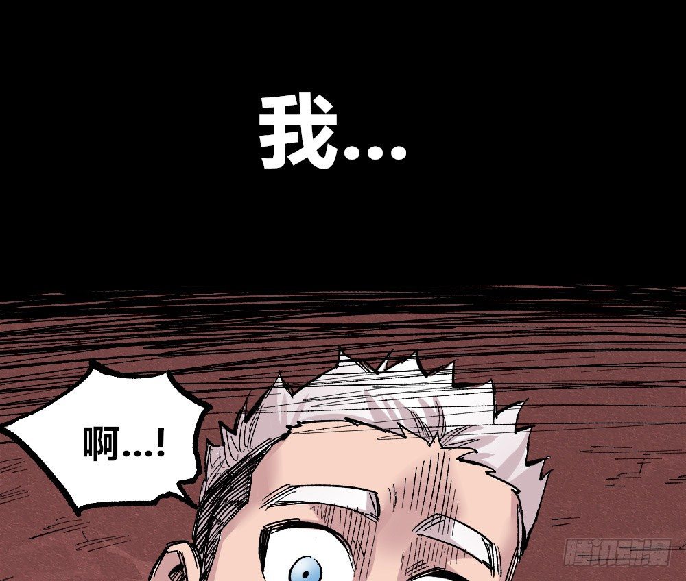 医统·天下韩漫全集-笼外之人无删减无遮挡章节图片 