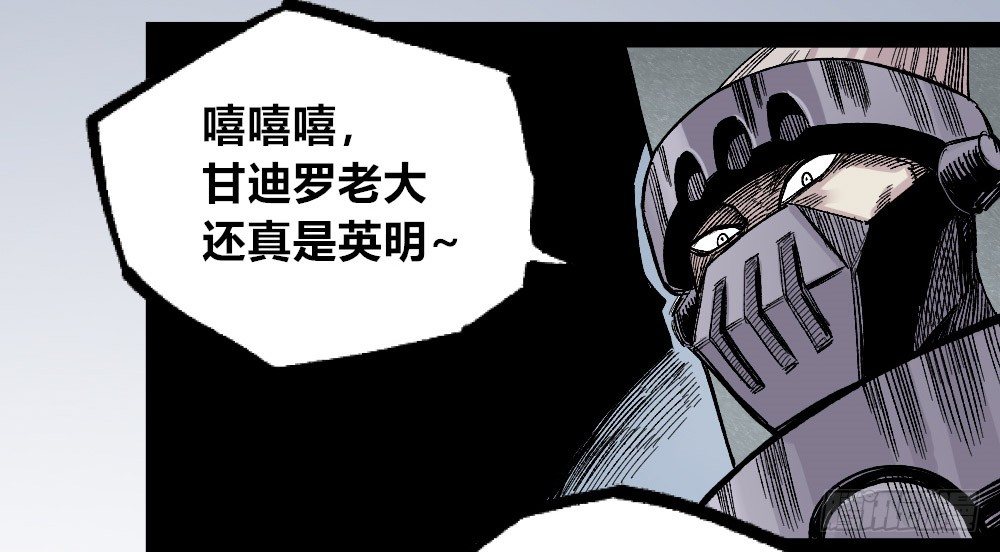 医统·天下韩漫全集-笼外之人无删减无遮挡章节图片 