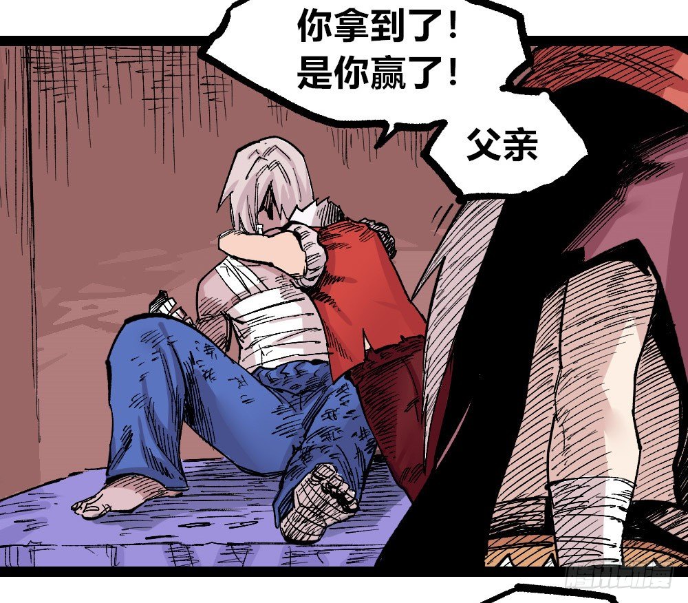 医统·天下韩漫全集-笼外之人无删减无遮挡章节图片 