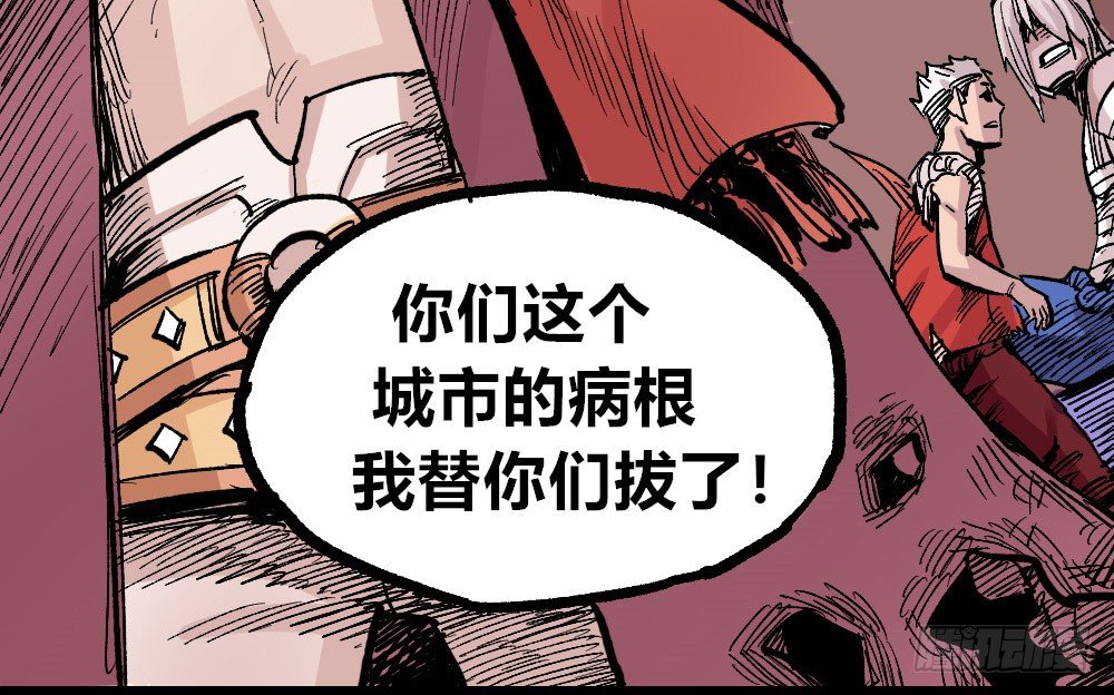 医统·天下韩漫全集-笼外之人无删减无遮挡章节图片 