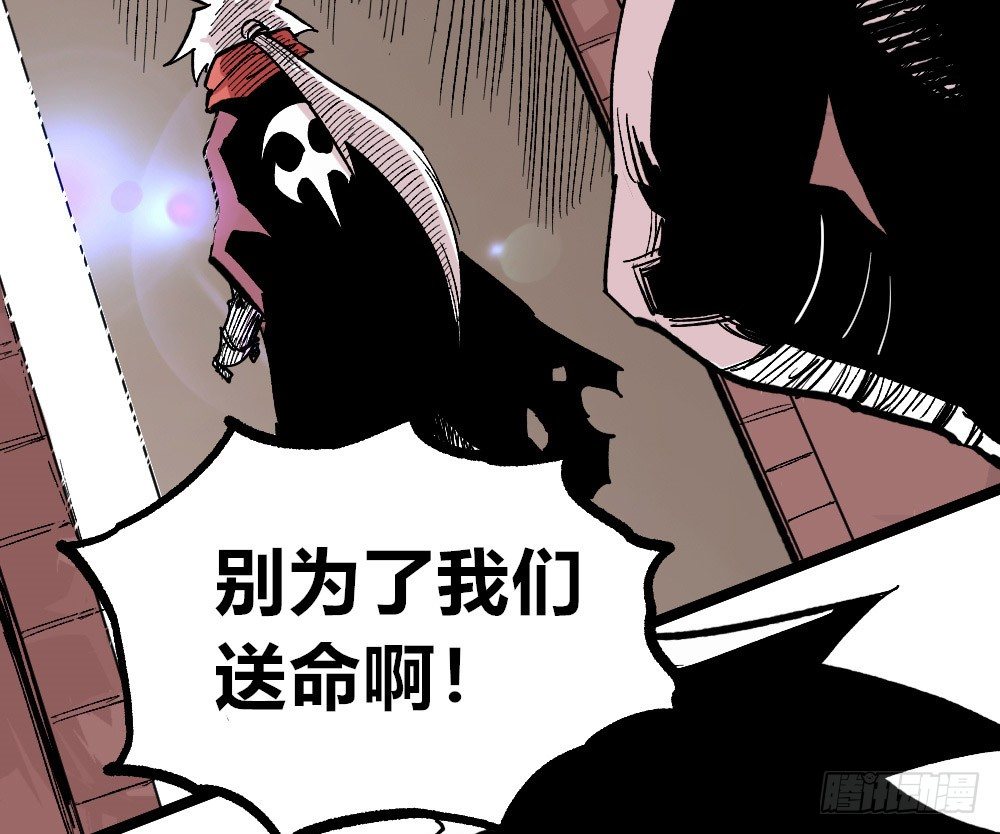 医统·天下韩漫全集-笼外之人无删减无遮挡章节图片 