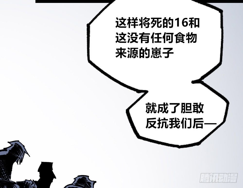 医统·天下韩漫全集-笼外之人无删减无遮挡章节图片 