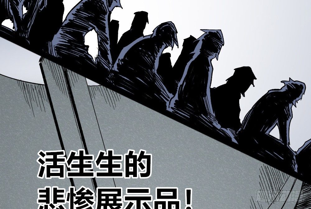 医统·天下韩漫全集-笼外之人无删减无遮挡章节图片 