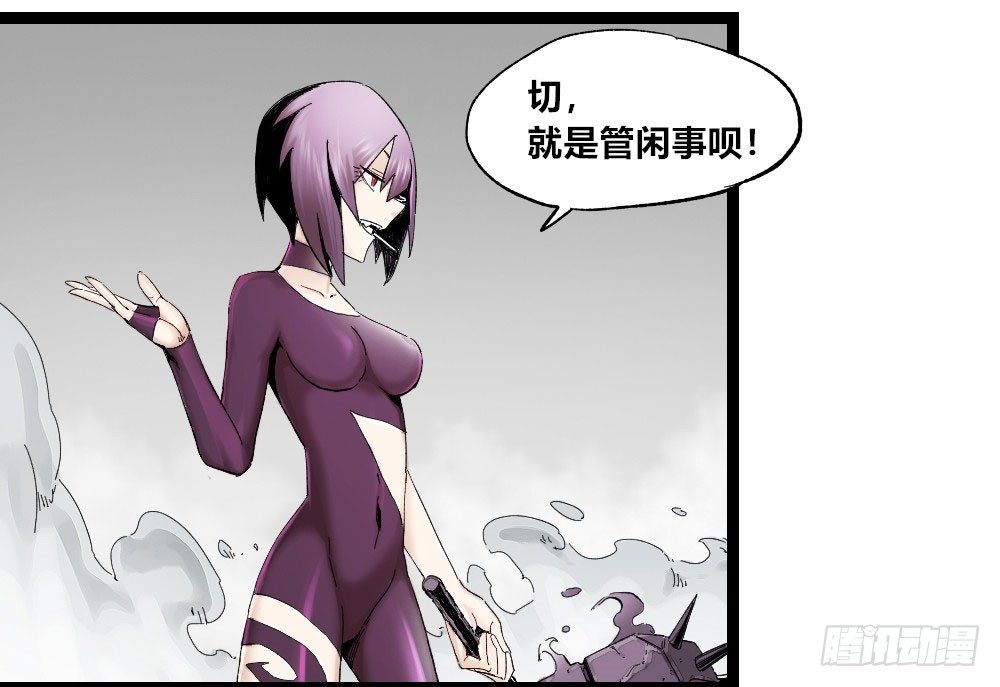 医统·天下韩漫全集-医者就要拔除病根无删减无遮挡章节图片 