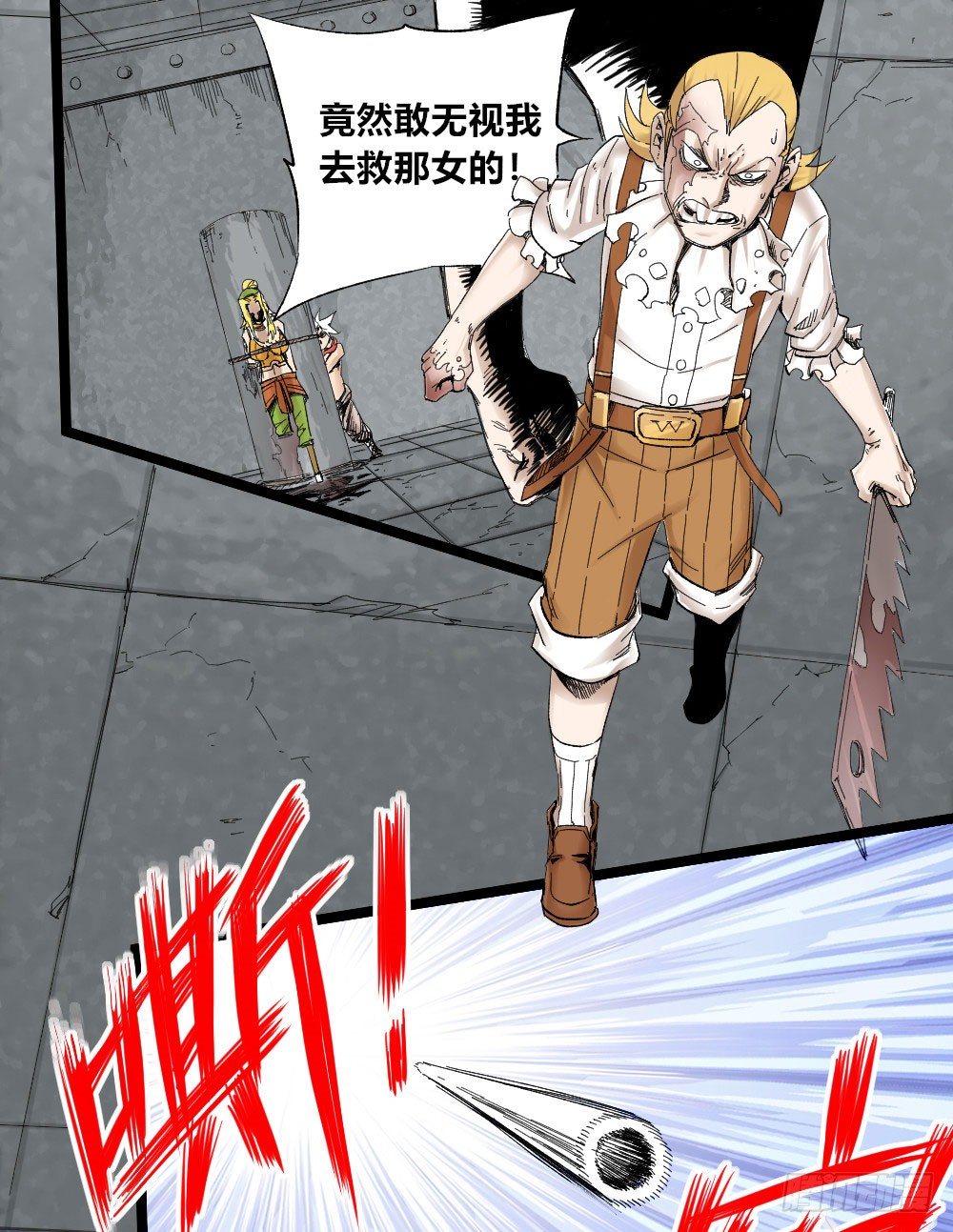 医统·天下韩漫全集-医者就要拔除病根无删减无遮挡章节图片 