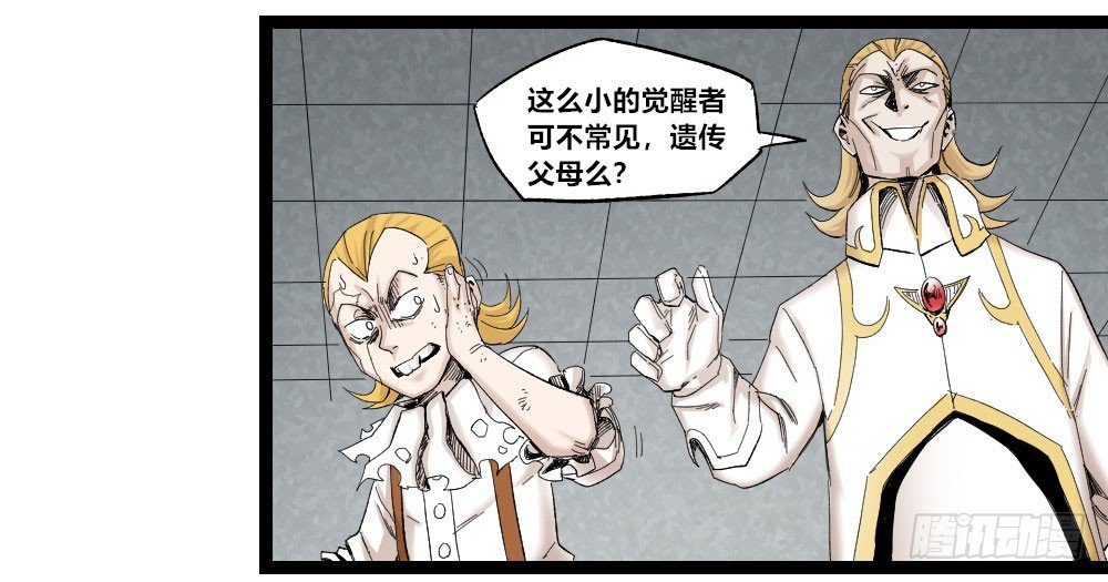 医统·天下韩漫全集-医者就要拔除病根无删减无遮挡章节图片 