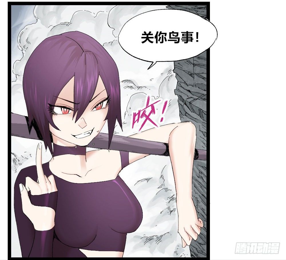 医统·天下韩漫全集-医者就要拔除病根无删减无遮挡章节图片 