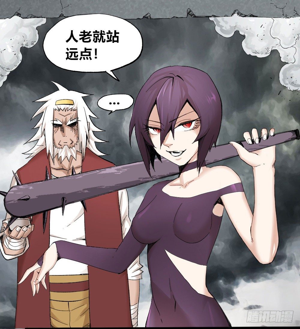 医统·天下韩漫全集-医者就要拔除病根无删减无遮挡章节图片 