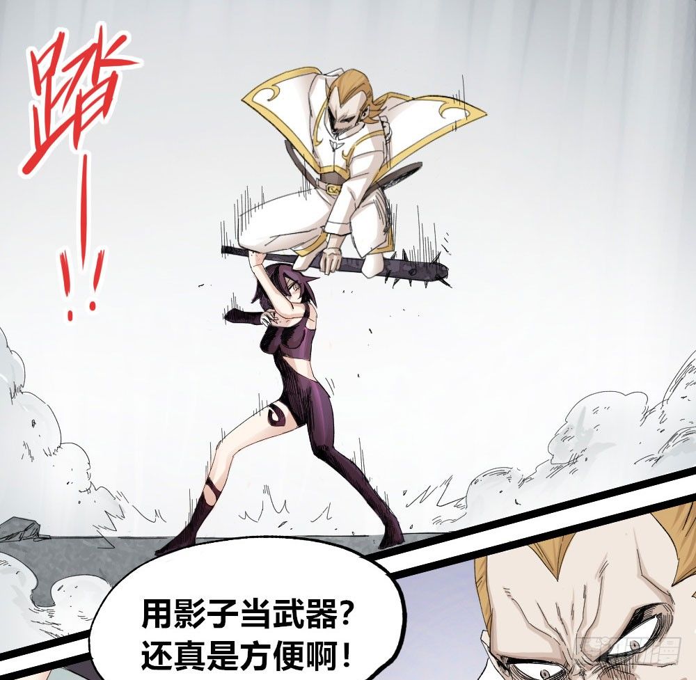 医统·天下韩漫全集-医者就要拔除病根无删减无遮挡章节图片 