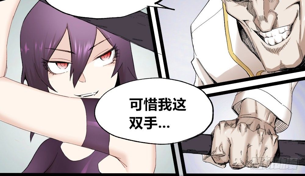 医统·天下韩漫全集-医者就要拔除病根无删减无遮挡章节图片 