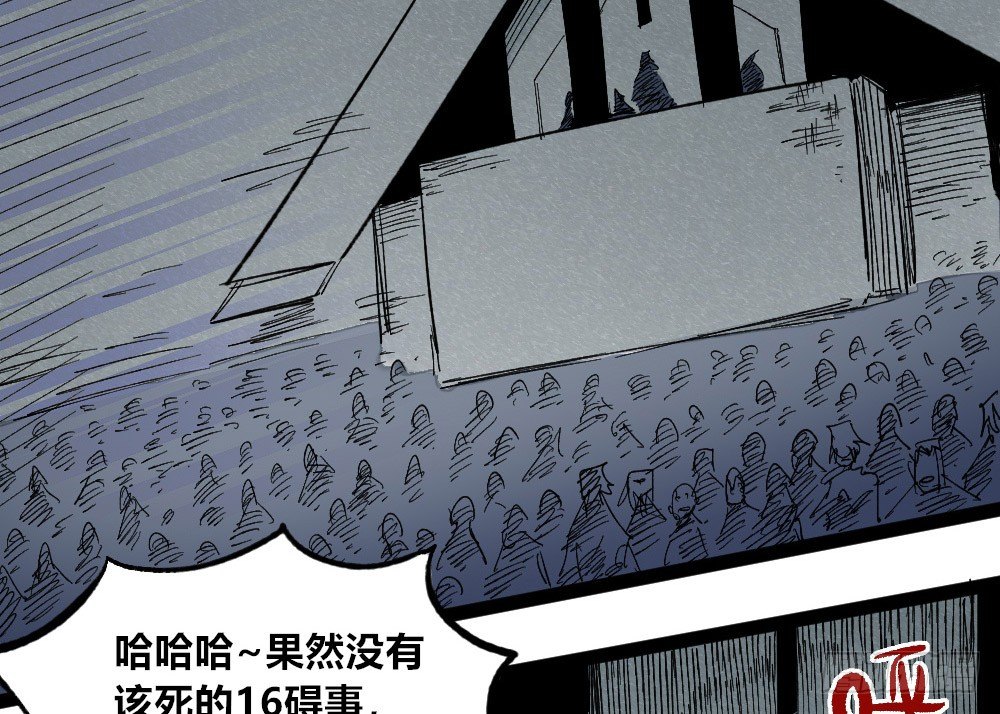 医统·天下韩漫全集-都是垃圾~无删减无遮挡章节图片 