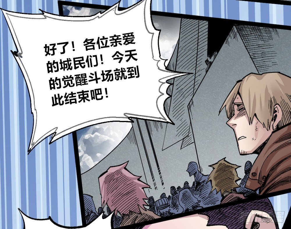 医统·天下韩漫全集-都是垃圾~无删减无遮挡章节图片 