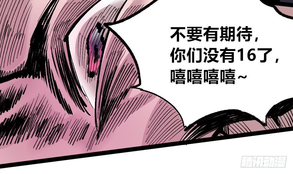 医统·天下韩漫全集-都是垃圾~无删减无遮挡章节图片 