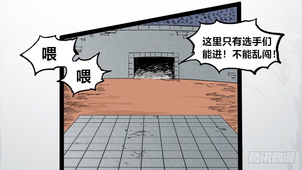 医统·天下韩漫全集-都是垃圾~无删减无遮挡章节图片 