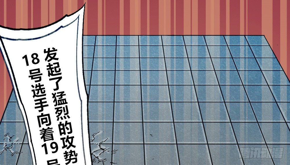 医统·天下韩漫全集-都是垃圾~无删减无遮挡章节图片 