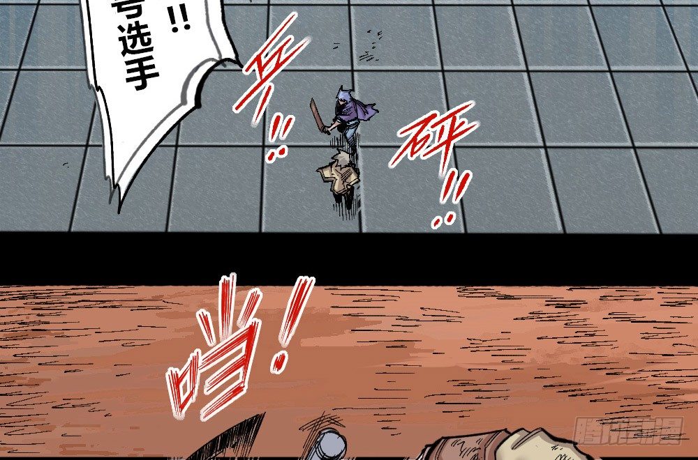 医统·天下韩漫全集-都是垃圾~无删减无遮挡章节图片 