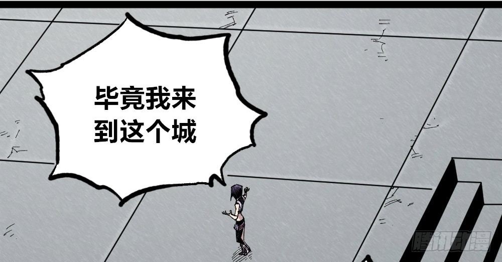 医统·天下韩漫全集-都是垃圾~无删减无遮挡章节图片 
