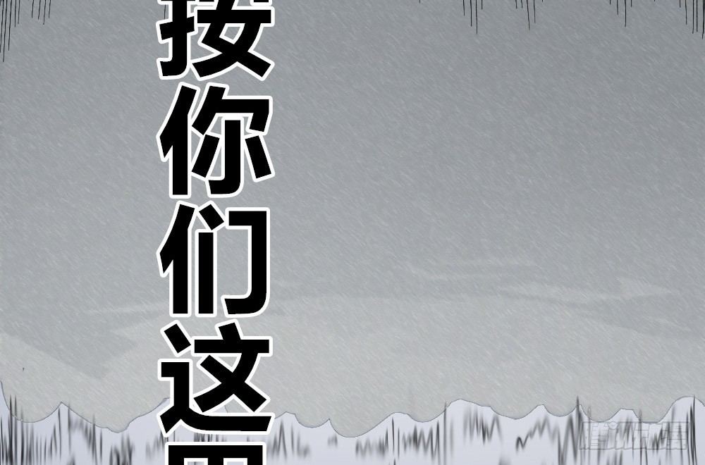 医统·天下韩漫全集-都是垃圾~无删减无遮挡章节图片 