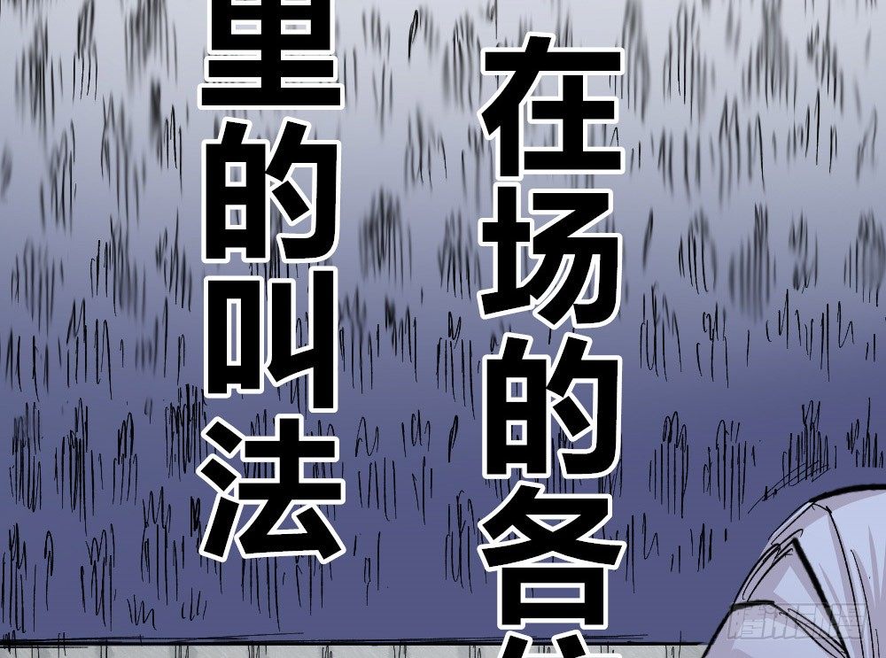 医统·天下韩漫全集-都是垃圾~无删减无遮挡章节图片 