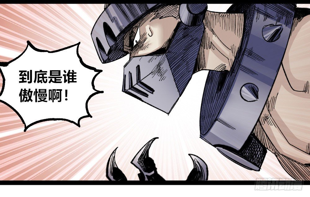 医统·天下韩漫全集-都是垃圾~无删减无遮挡章节图片 