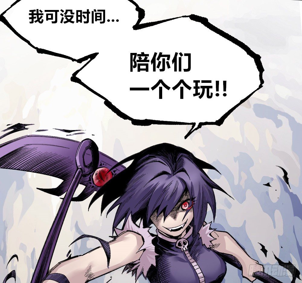 医统·天下韩漫全集-都是垃圾~无删减无遮挡章节图片 
